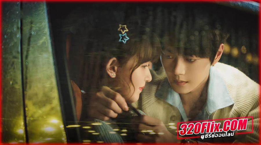 พิสูจน์รักข้ามเวลา (2025) พากย์ไทย EP.1-23 (END)