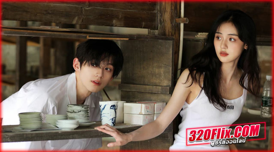 Glaze of Love (2026) รอยรักบนเครื่องเคลือบ 