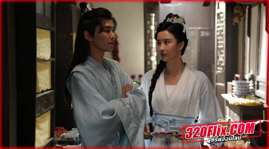 ดูซีรี่ย์จีน My Bossy Sweet Wife เมียข้าจอมบงการ พากย์ไทย