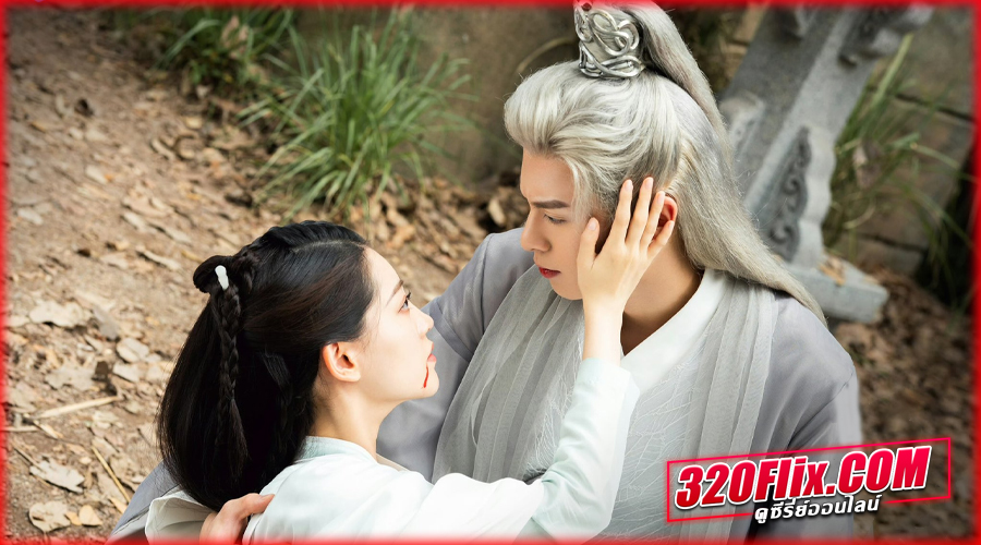  รักนิรันดร์ ราชันมังกร (2021) พากย์ไทย EP.1-36 (END)