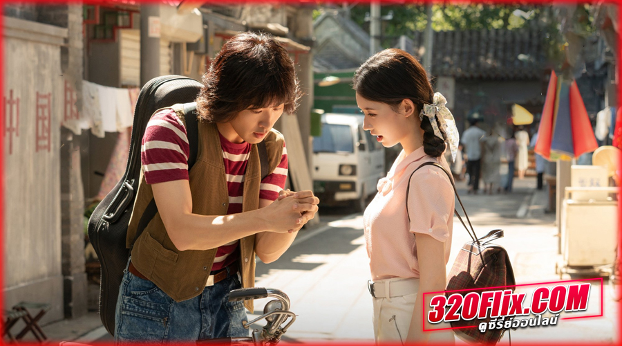 Live Up to Your Youth (2026) เหมันต์สู่วสันต์