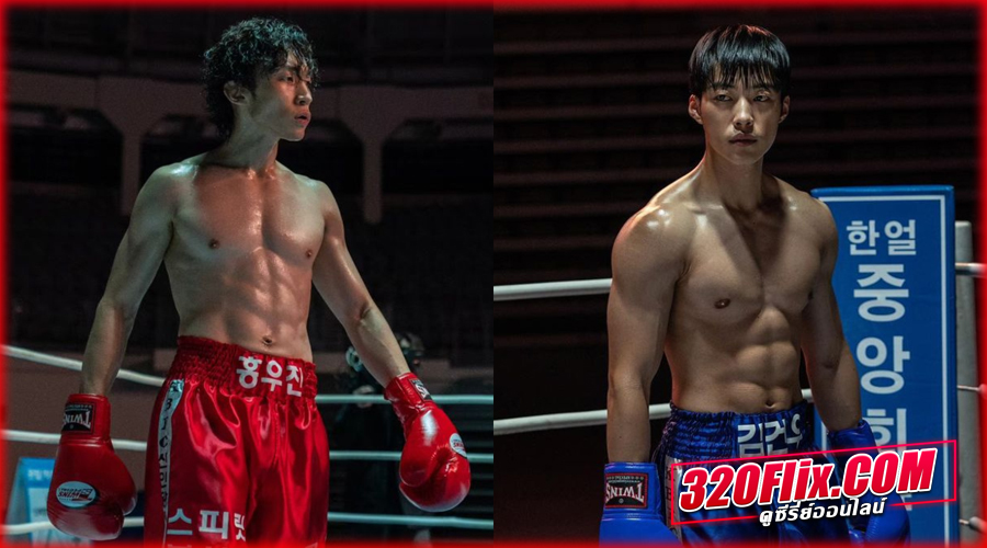 Bloodhounds 1 (2023) (พากย์ไทย/ซับไทย)