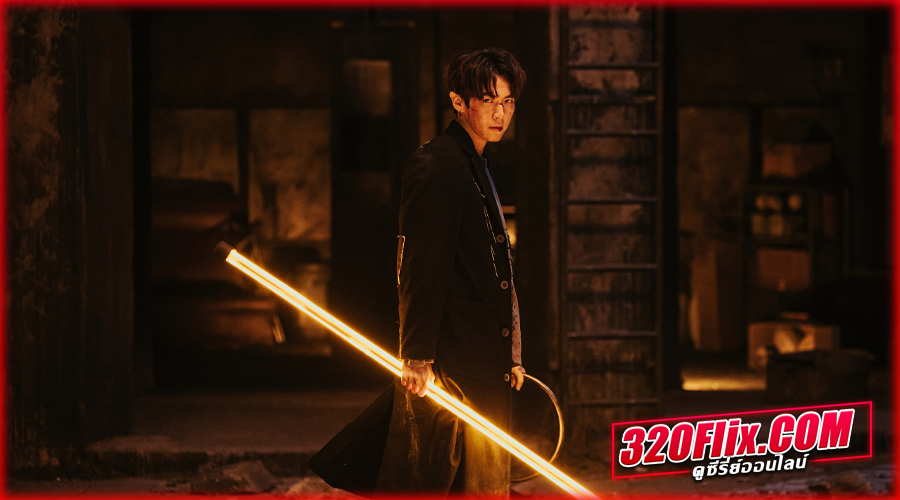 ดูซีรี่ย์ Agent from Above (2026) พากย์ไทย