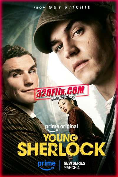 ดูซีรี่ย์ Young Sherlock (2026) กำเนิดนักสืบ เชอร์ล็อก โฮล์มส์ (พากย์ไทย)