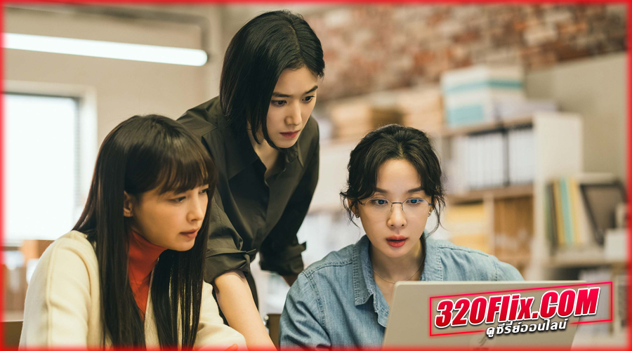 ดูซีรี่ย์ Honour (2026) ทนายสามสาวฉาว พากย์ไทย