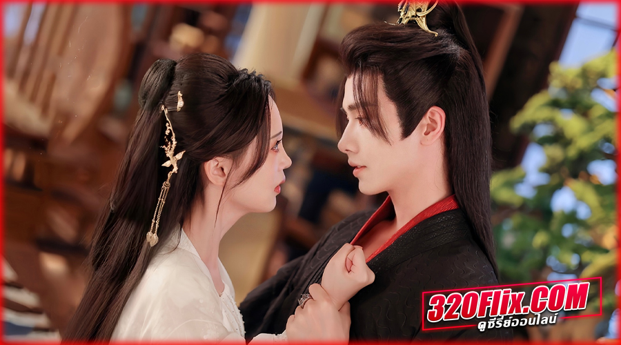 ดูซีรี่ย์จีน จอมนางกู้บัลลังก์ A Tale of Love and Loyalty พากย์ไทย