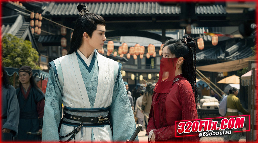 Egg and Stone สาวนักไฝว้ใจนักสู้ พากย์ไทย EP.1-24 (END)