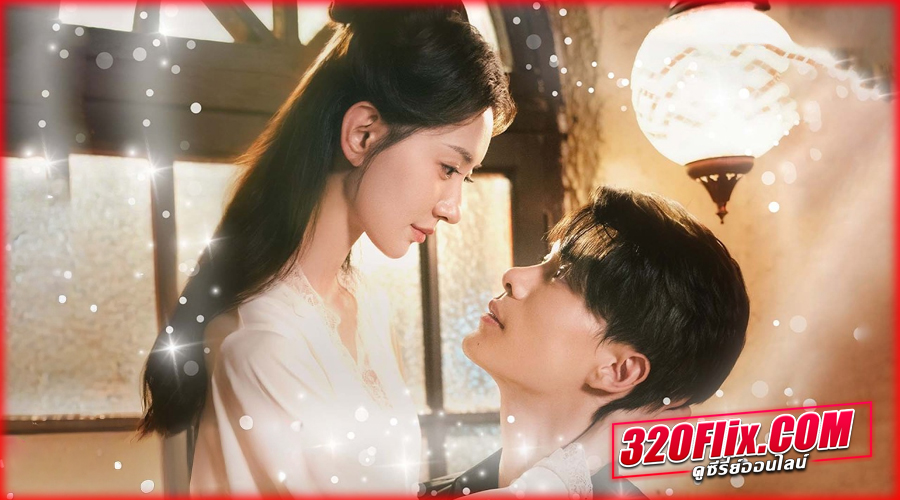 Revenge of the False Bride (2026) มรสุมรักกลางไฟสงคราม