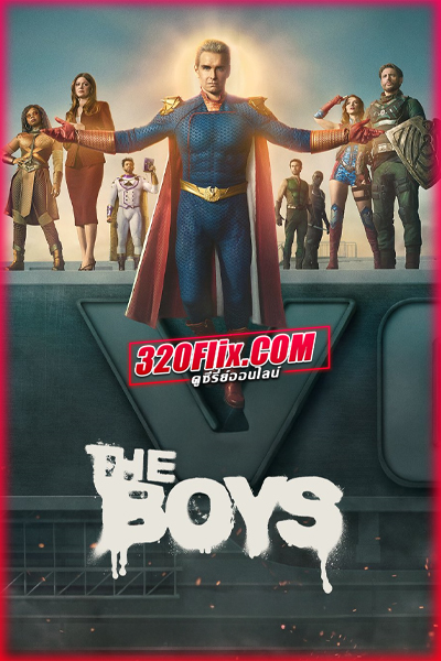 ดูซีรี่ย์ The Boys Season 5 (2026) ก๊วนหนุ่มซ่าล่าซูเปอร์ฮีโร่ ซีซั่น 5 (พากย์ไทย)