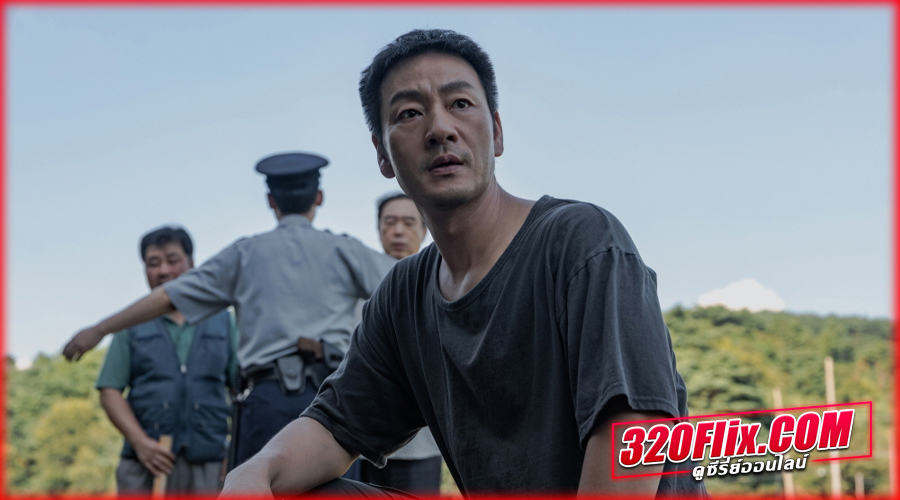 ซีรี่ย์เกาหลี The Scarecrow (2026) หุ่นลวงเชือด