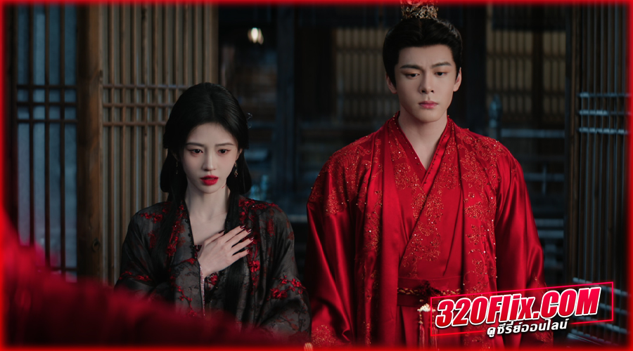 ดูซีรี่ย์จีน Veil of Shadows (2026) บันทึกเกล็ดจันทร์