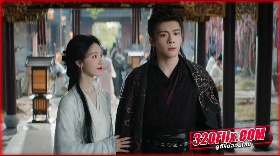 ดูซีรี่ย์จีน Veil of Shadows (2026) บันทึกเกล็ดจันทร์ (ซับไทย/พากย์ไทย)