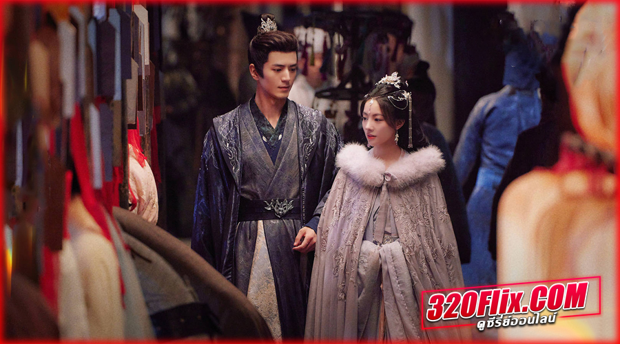 ดูซีรี่ย์จีน บทเพลงแห่งเมฆา พากย์ไทย EP.1-24 (END)