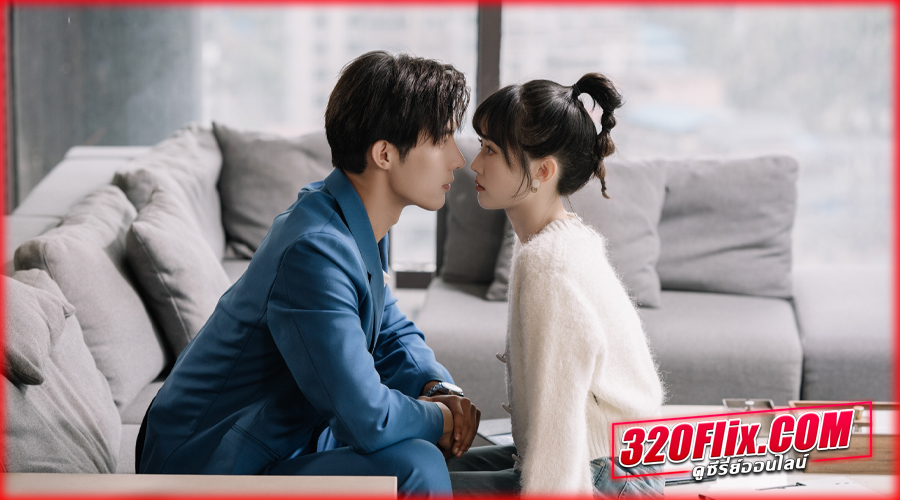 ดูซีรี่ย์จีน ใจมันเผลอรักเธอ Have A Crush On You