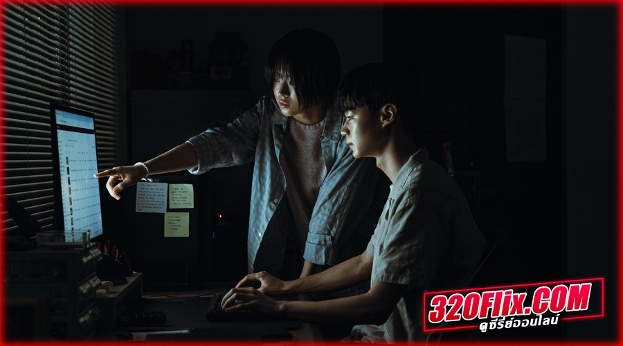 ดูซีรี่ย์ กีรีโก แอปหลอน พรสั่งตาย พากย์ไทย EP.1-8 (END)