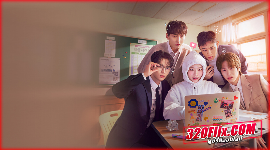 ดูซีรี่ย์ Absolute Value of Romance (2026) 
