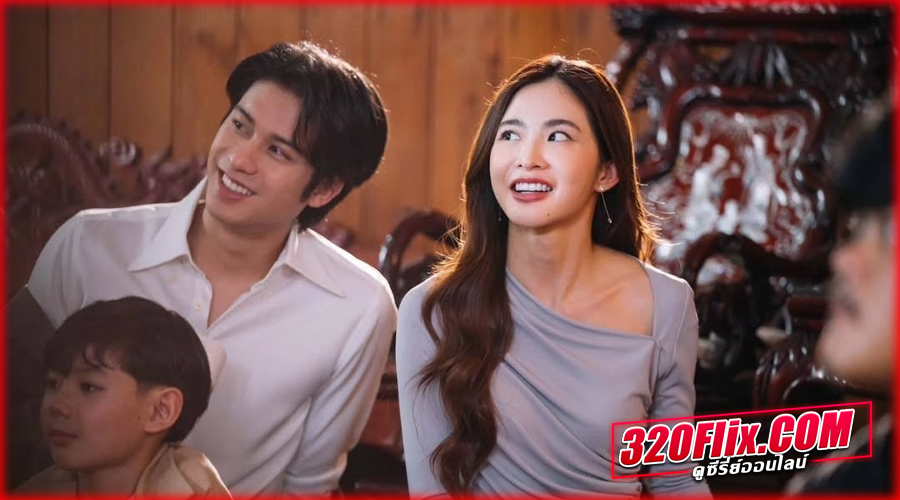 ฝนล้านฤดู Eternal Rain (2026) 