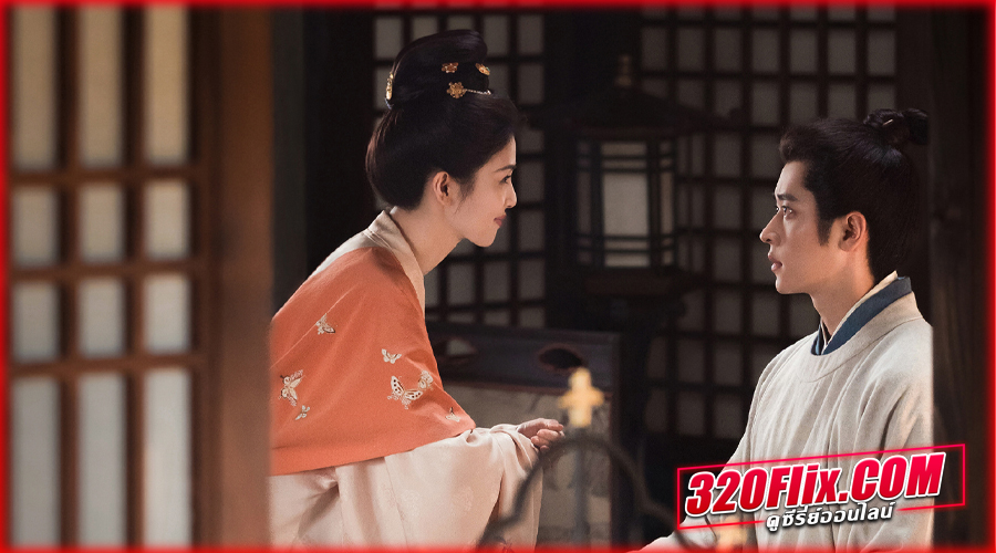 ชายาเคียงหทัย (2026) พากย์ไทย/ซับไทย