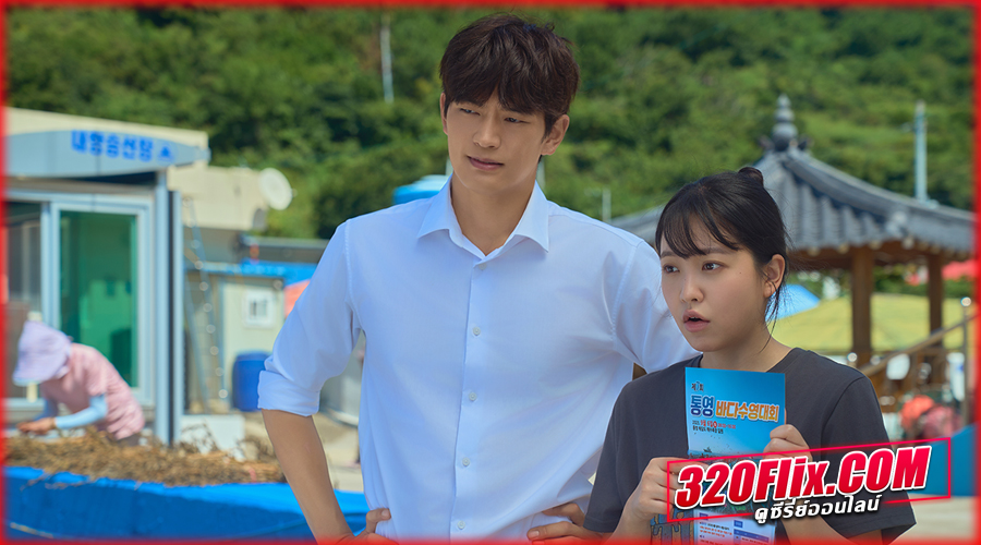 Azure Spring คลื่นสีคราม (2026)