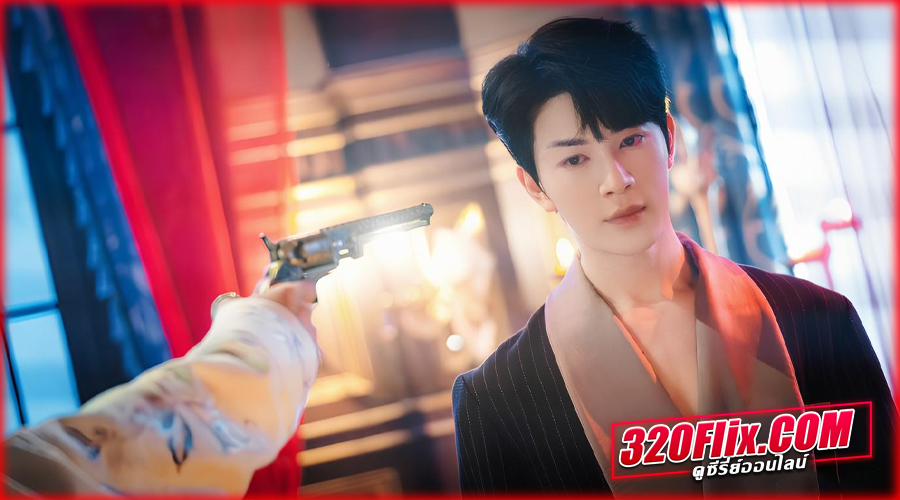 Twin Fire Dawn กลรักเพลิงทิวา (2026)