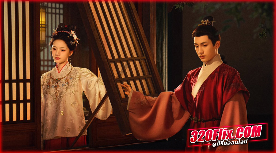  A Splendid Match หงส์เหนือบัลลังก์ (2026)