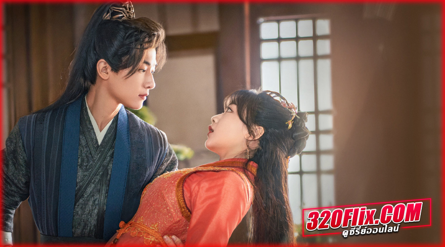 ซีรี่ย์จีน Deliciously Lost ทะลุมิติมาเป็นแม่ครัวโรงเตี๊ยม