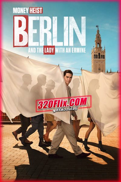 Berlin and the Lady with an Ermine (เบอร์ลินกับภาพเขียนของดาวินชี)