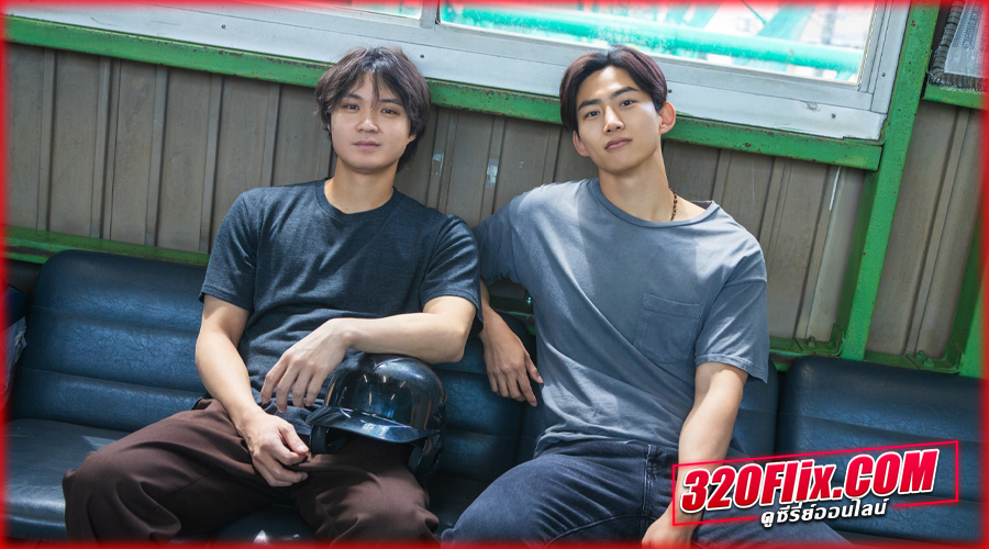 ซีรี่ย์ญี่ปุ่น Soul Mate โซล เมท พากย์ไทย