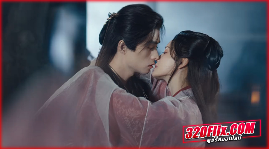 ซีรี่ย์จีน พลิกชะตาวิวาห์กิ่งทอง ซับไทย