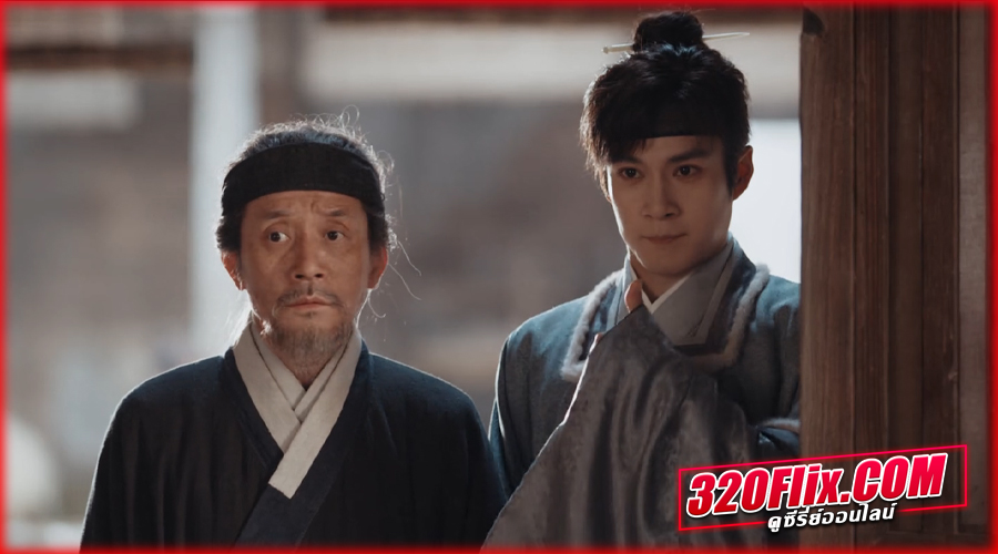 The Heir กงสีสีหมึก (2026)