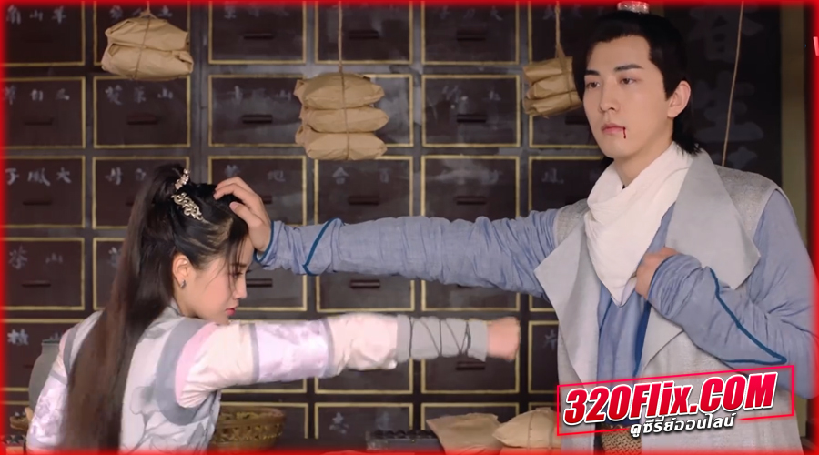 A Thousand Miles to Your Heart (2026) คู่หูไขคดีแห่งราชสำนัก