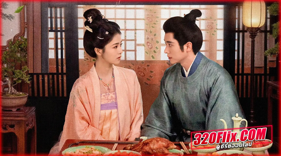 The First Jasmine ชายาเคียงหทัย (2026)