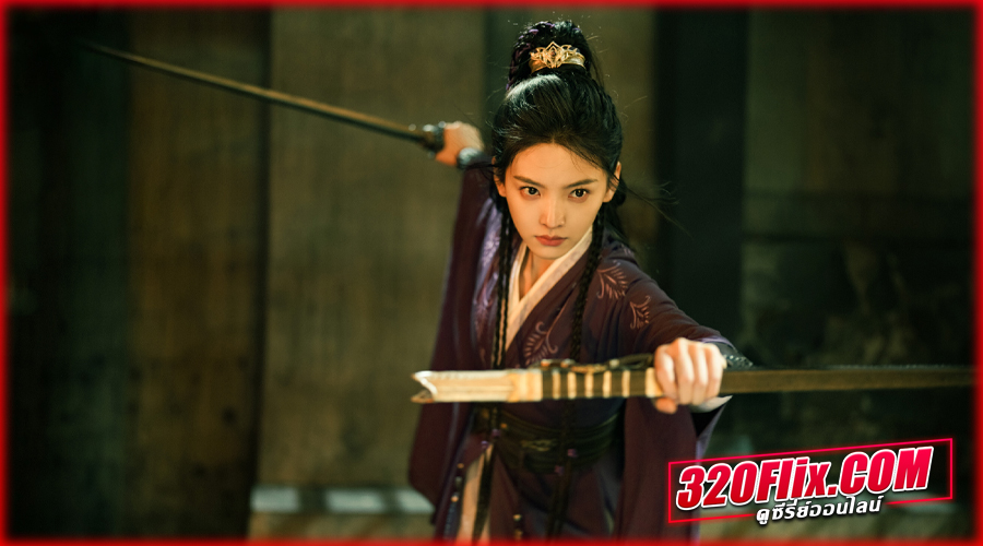 ซีรี่ย์จีน Zhan Zhao Adventures (2026) พากย์ไทย