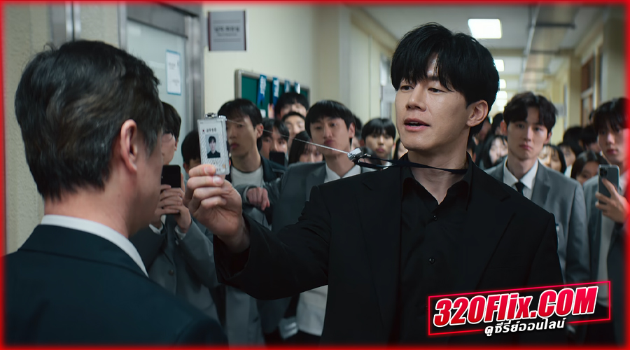 ซีรี่ย์เกาหลี Teach You a Lesson (2026) พากย์ไทย
