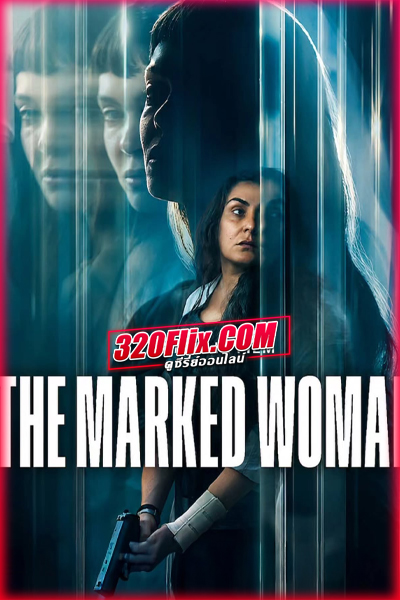 หนังออนไลน์ The Marked Woman (2026) หญิงนิรนามกับมลทินปริศนา พากย์ไทย
