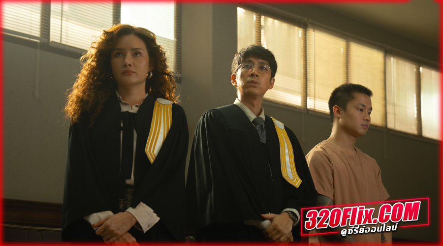 ซีรี่ย์ไทย ทนายปีศาจ The Evil Lawyer (2026)